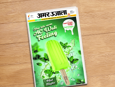 Amar Ujala -23 May
