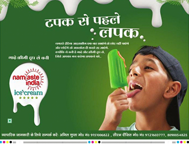 Amar Ujala - Newspaper Article1