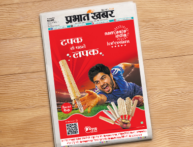 BHAGALPUR CITY EDITION