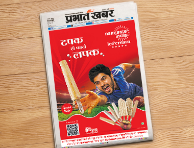 BOKARO EDITION