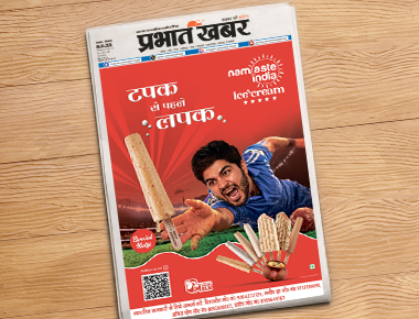 DHANBAD CITY EDITION