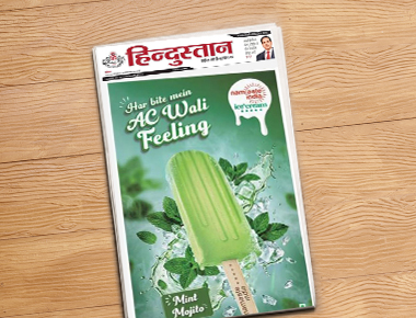 Hindustan - 23 May