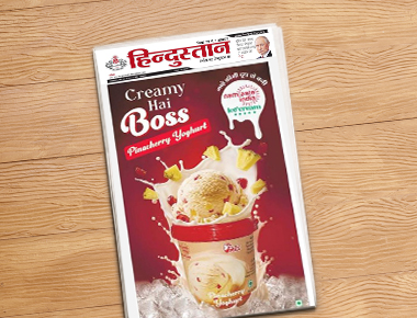 Hindustan - 6 June