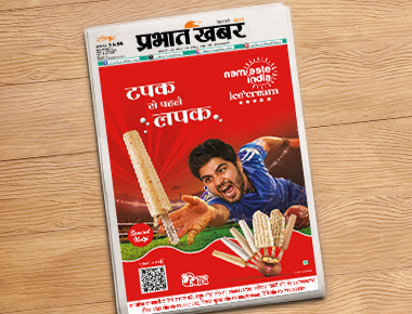 MUZAFFARPUR CITY EDITION