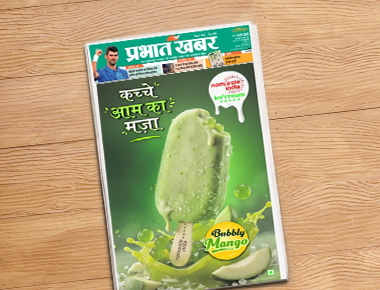 Prabhat Khabar - 31 May